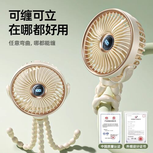 婴儿车小风扇八爪鱼宝宝充电迷你遛娃神器静音吊挂便携无刷露营 - 图0