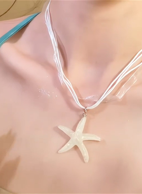 彩色多巴胺海星项链女