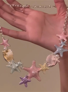 彩色海星贝壳项链欧美波西米亚