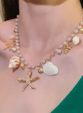 度假风海星珍珠贝壳项链