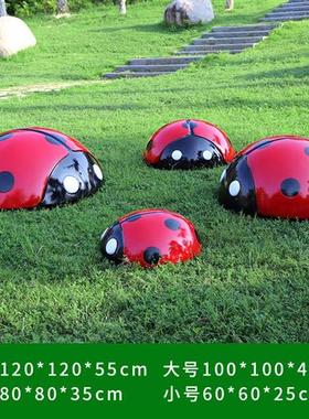 仿真七星瓢虫雕塑园林景观小区草坪井盖遮挡装饰幼儿园甲壳虫摆件