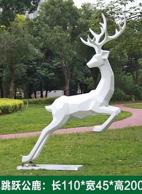 户外园林景观动物装饰玻璃钢七彩几何梅花鹿雕塑小区公园草坪摆件