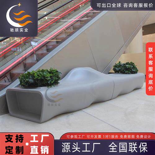 定制商场休闲座椅异形拼接创意组合户外玻璃钢坐凳公共休息区美陈 - 图2
