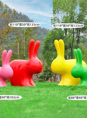 户外园林景观兔子雕塑抽象彩色玻璃钢兔子售楼部商场装饰大型摆件