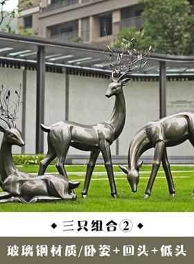 户外仿铜梅花鹿雕塑玻璃钢抽象园林景观装饰摆件草坪小区售楼部处