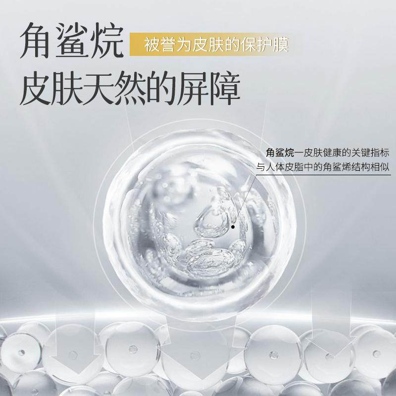 JOVISSE/洁薇丝玻色因角鲨烷抗皱淡纹水光面膜,淘宝优惠券,粉丝福利购,淘宝优惠卷