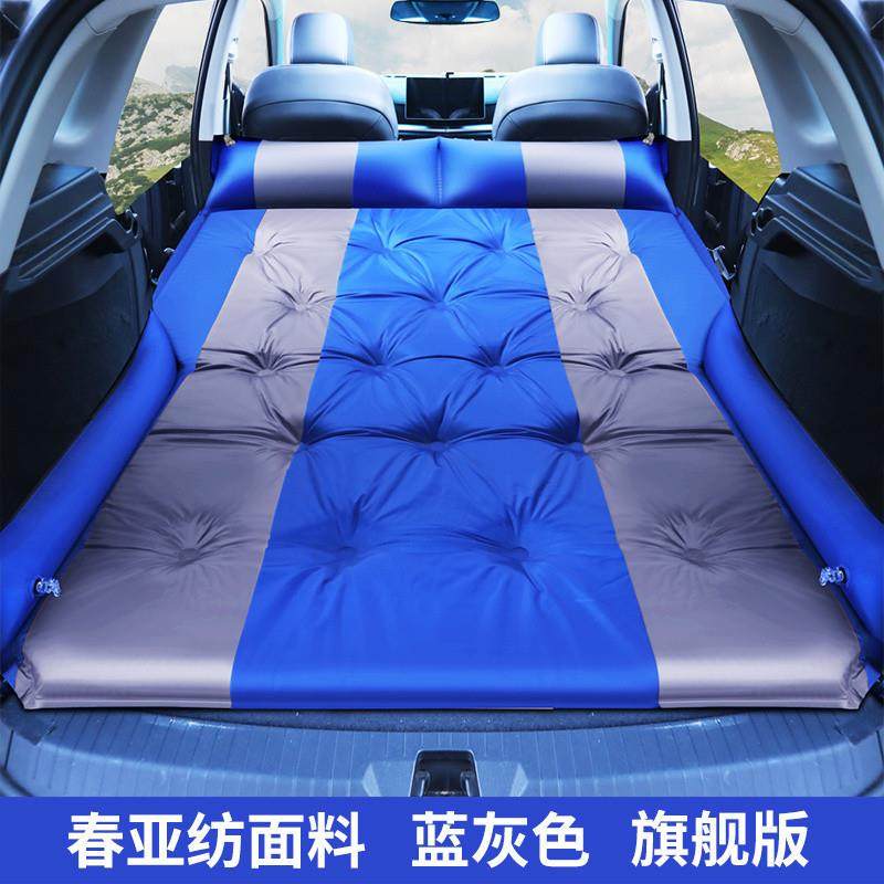 Cf4汽车载自动充气床垫SUV专用旅行床通用型车中床后备箱睡垫可折,淘宝优惠券,粉丝福利购,淘宝优惠卷
