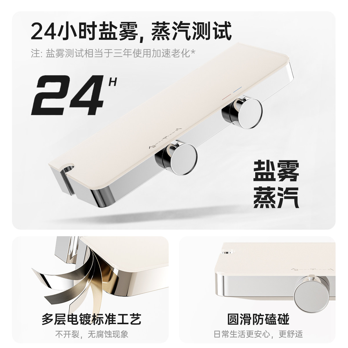 eoco柔净K9卫浴无顶喷卫生间浴室淋浴沐浴家用奶白电镀色花洒套装,淘宝优惠券,粉丝福利购,淘宝优惠卷