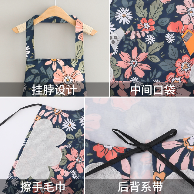 Apron for home kitchen waterproof and oil-proof apron