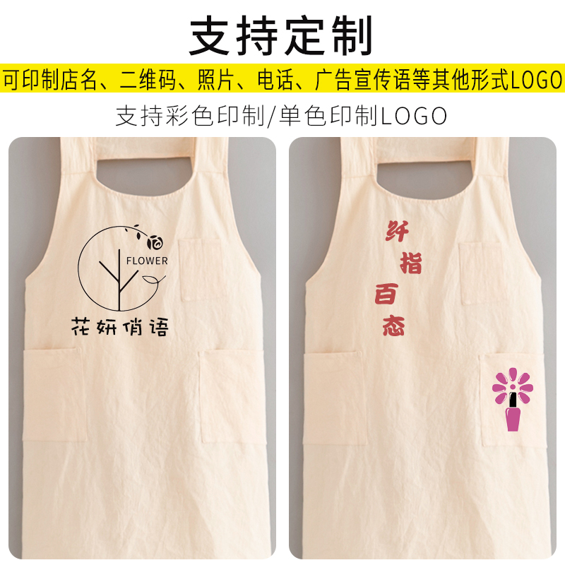 简约棉麻围裙小清新宽松舒适透气工作服厨房家用围腰印制商用女士