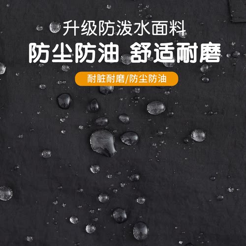 25年时尚防泼水马甲式围裙耐脏耐磨工作服成人家用厨房做饭 罩衣 - 图0