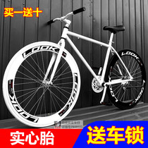 Dead Flying Bike Solid Tire Live Flying Inverted Brake Road Racing Net Red Adult Male and female students Adult minimalist Cycling