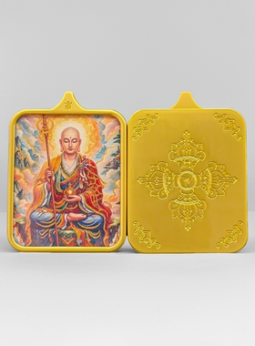九华山地藏王菩萨唐卡吊坠