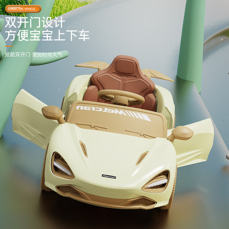 博恩贝儿童电动车