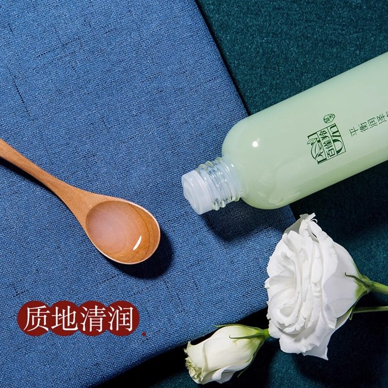  百雀羚若兮化妆水/爽肤水