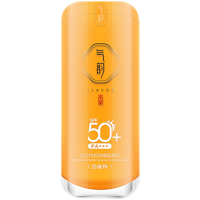  百雀羚若兮防晒霜
