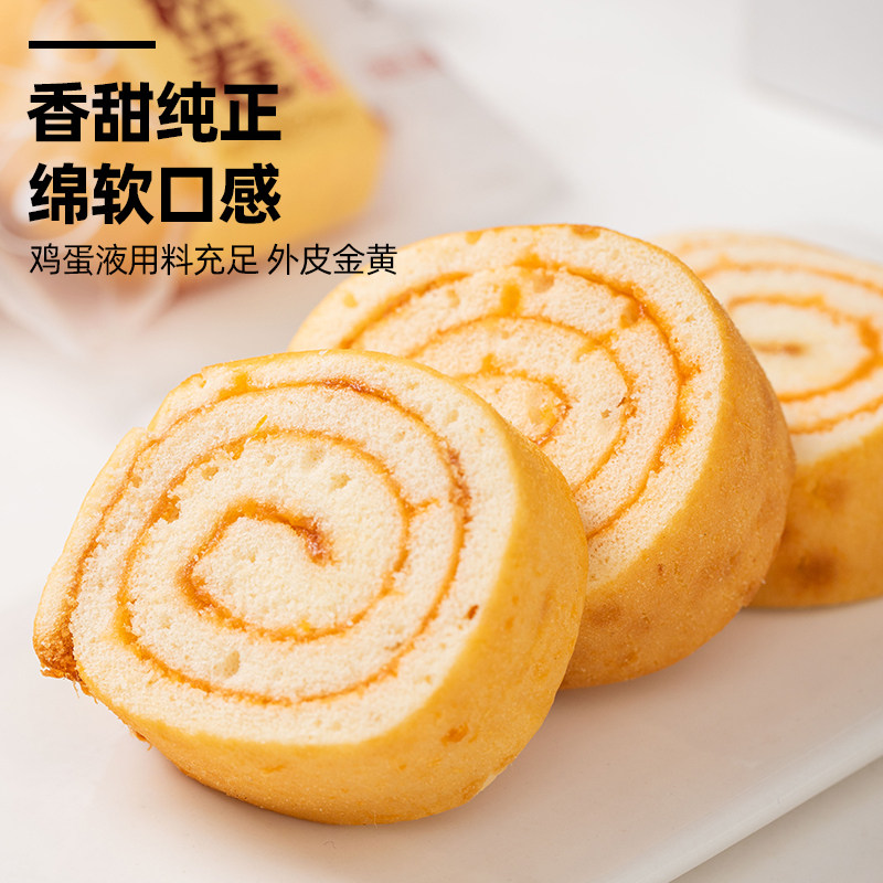 金丝肉松卷蛋糕卷夹心面包整箱夜宵充饥点心糕点零食好吃早餐食品,淘宝优惠券,粉丝福利购,淘宝优惠卷