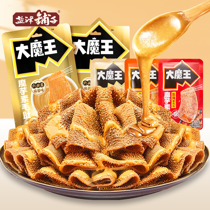 盐津铺子大魔王六必居麻酱素毛肚魔芋爽毛肚休闲小吃零食不辣追剧,淘宝优惠券,粉丝福利购,淘宝优惠卷