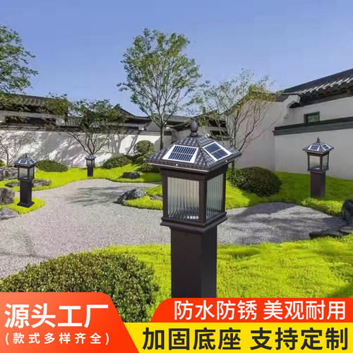 太阳能户外草坪灯花园小区新中式家用防水防锈景观灯 - 图1