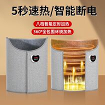 Warm foot Divine Instrumental Warm Feet Bao Office Warm Legs Winter Warm Table Lower Warmer Heating Mat Baker
