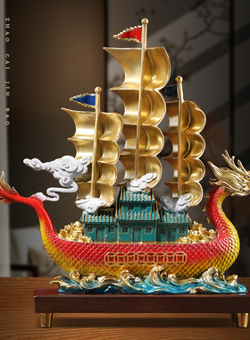 一帆风顺帆船摆件招财龙船财源广进酒柜办公室装饰品公司开业礼品