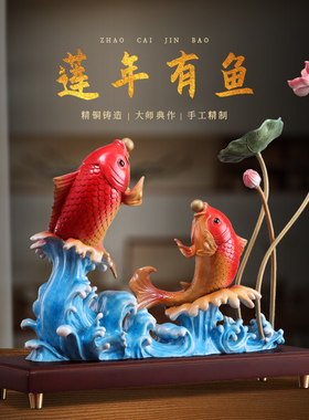 莲年有鱼荷花客厅家居装饰摆件