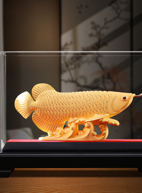 绒沙金招财金龙鱼摆件客厅酒柜玄关办公室装饰品开业乔迁新居礼品