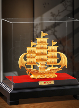 绒沙金一帆风顺帆船摆件客厅办公室酒柜装饰公司开业乔迁新居礼品