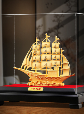 绒沙金一帆风顺帆船摆件家居办公室桌酒柜装饰送乔迁公司开业礼品