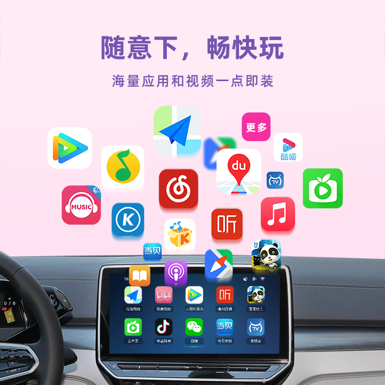 喵驾网联车盒carplay转安卓系统适用于华为hicar无线carplay盒子-图0