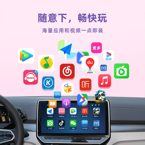 喵驾网联车盒carplay转安卓系统适用于华为hicar无线carplay盒子-图0