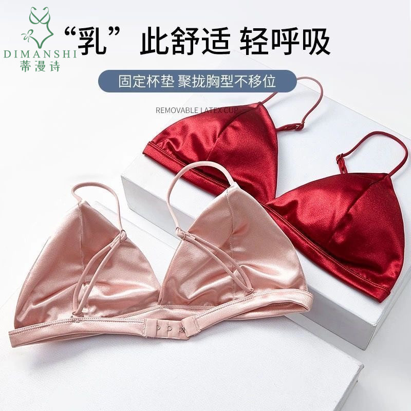 夏季薄款透气性感三角杯抹胸美背细带内衣小胸聚拢提拉无钢圈文胸,淘宝优惠券,粉丝福利购,淘宝优惠卷