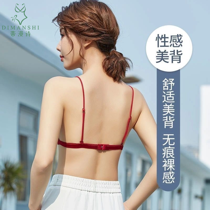 夏季薄款透气性感三角杯抹胸美背细带内衣小胸聚拢提拉无钢圈文胸,淘宝优惠券,粉丝福利购,淘宝优惠卷