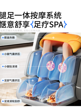 【奥克斯全身按摩椅子】