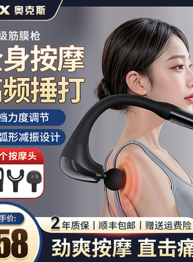 【力度足】按摩爽！手持式