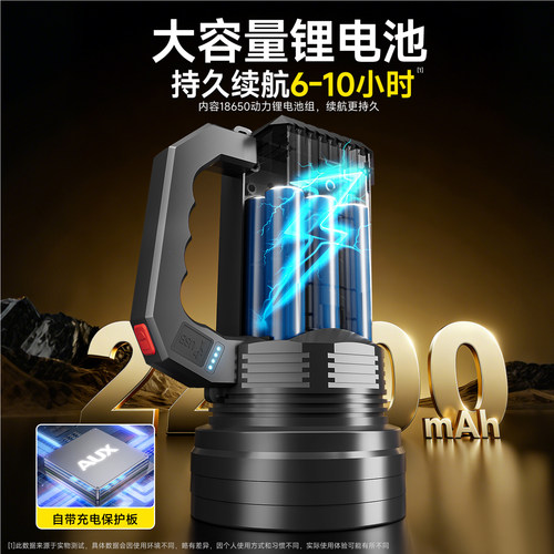 奥克斯户外强光手电筒台风救援手提探照灯超亮远射大功率长续航 - 图2