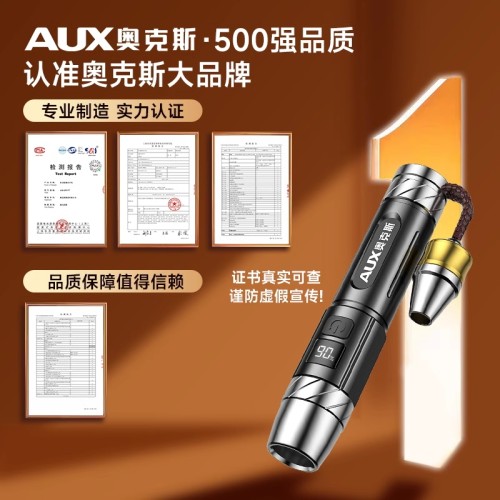 奥克斯365紫光灯玉石鉴定专用手电筒强光鉴别珠宝翡翠玉手镯玛瑙 - 图3