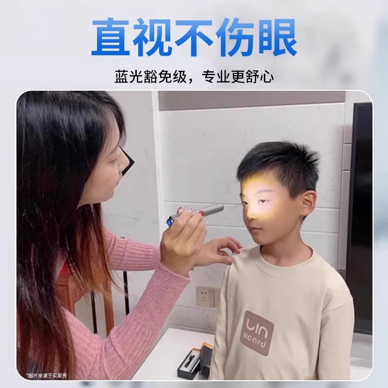 奥克斯医护手电筒口腔眼科医护专用充电晨检耳鼻喉瞳孔笔迷你 - 图1