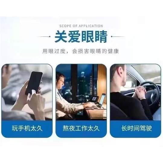 雪山百草叶黄素滴眼液缓解用眼过度眼睛模糊看不清迎风流泪护理液