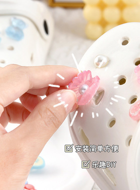 洞洞鞋配饰立体可拆卸diy鞋扣可爱高级感拖鞋凉鞋装饰扣鞋花批发