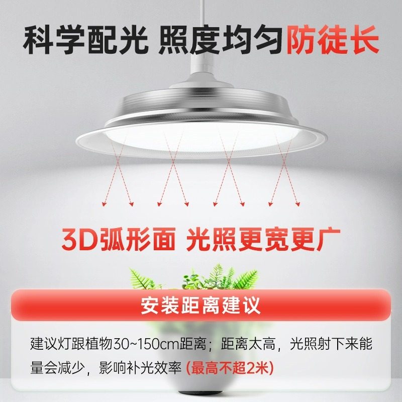 植物补光灯全光谱仿太阳室内大棚蔬菜花卉育苗植物专用led生长灯,淘宝优惠券,粉丝福利购,淘宝优惠卷