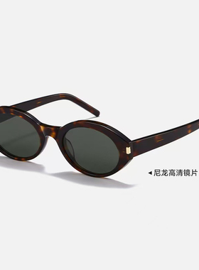 【清仓处理】板材墨镜宋佳同款小框复古猫眼UV400防紫外线男女款