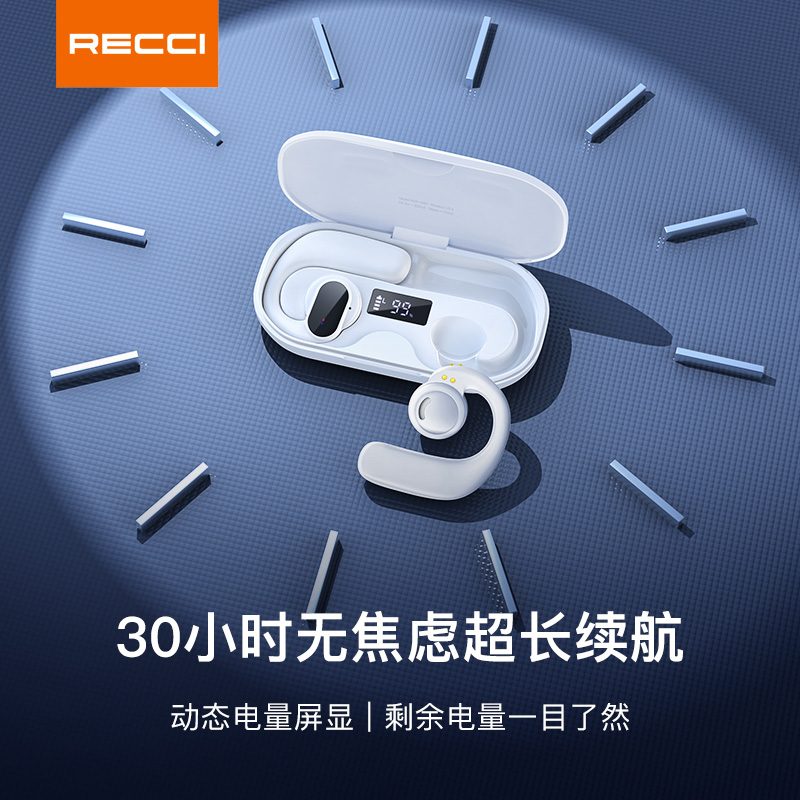 RECCI锐思企业礼品定制LOGO天使REP-W60 OWS蓝牙耳机政企单位活动 - 图2