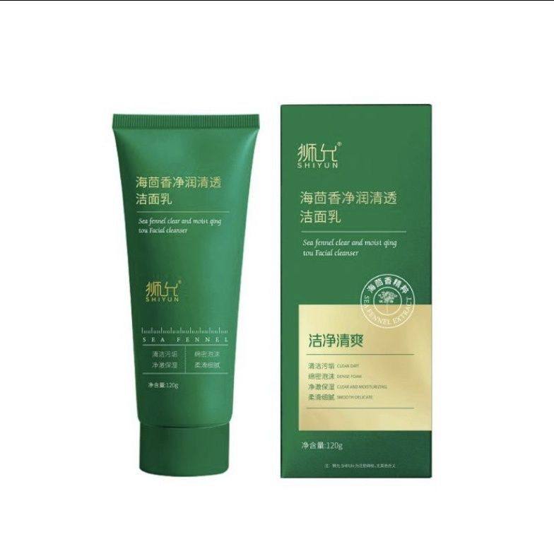 【发2支】狮允海茴香清透洁面乳120ml保湿清洁绵密泡沫,淘宝优惠券,粉丝福利购,淘宝优惠卷