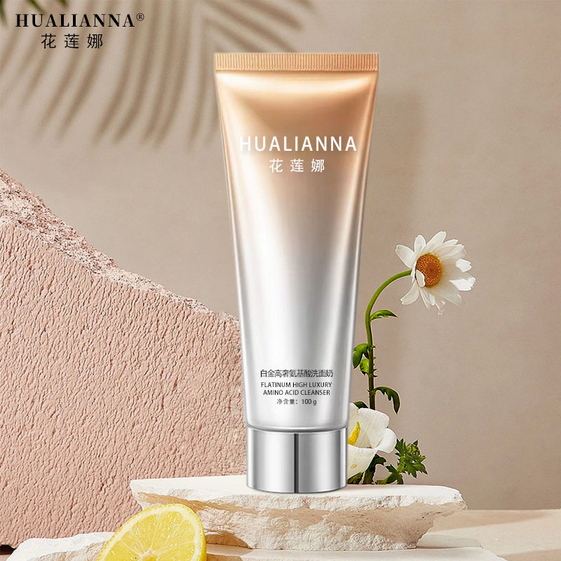 【发2支】花莲娜白金高奢氨基酸洗面奶100g保湿清洁,淘宝优惠券,粉丝福利购,淘宝优惠卷