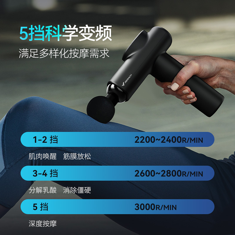 麦瑞克MERACH入门专业级筋膜枪9DSE 运动健身肌肉放松舒缓按摩枪 - 图2