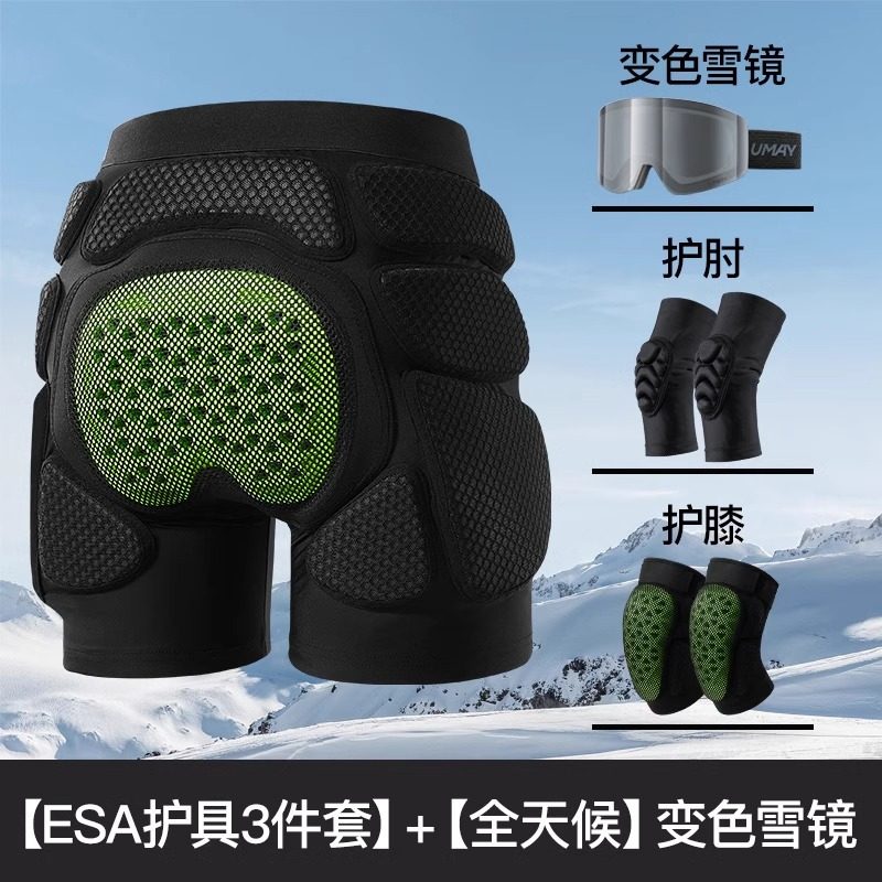 滑雪护具护臀护膝内穿防摔屁垫护臀垫装备内护滑冰全套护肘裤套装,淘宝优惠券,粉丝福利购,淘宝优惠卷
