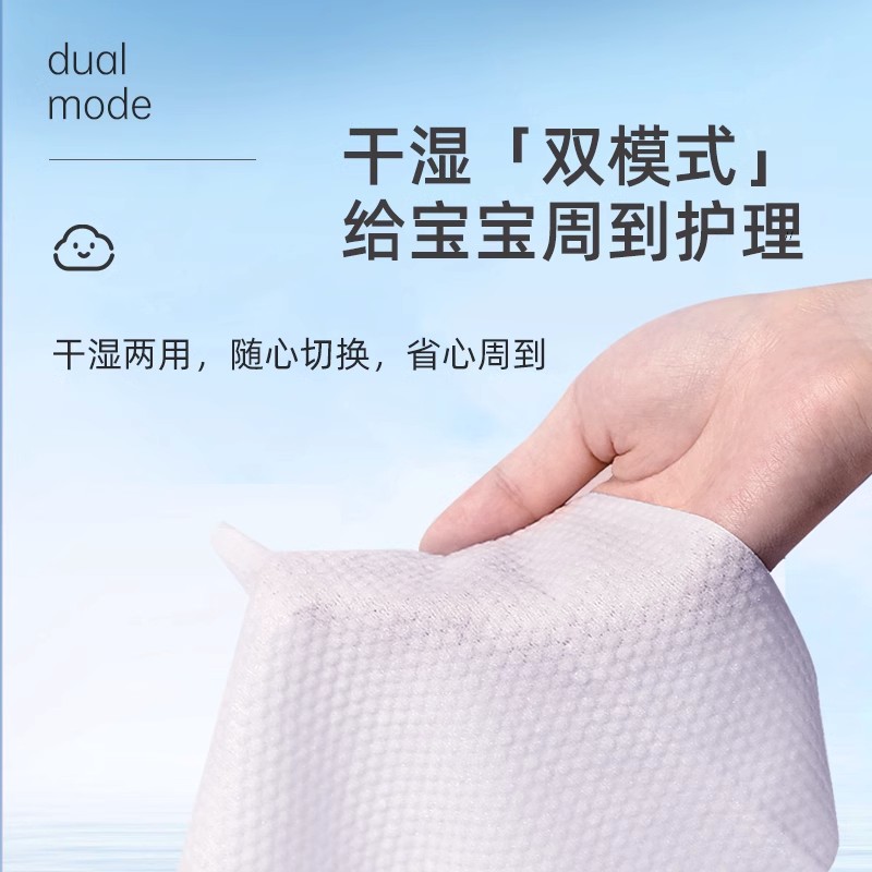 3包植护洗脸巾一次性纯棉柔干湿两用擦脸洁面巾抽纸式加厚不掉絮 - 图2