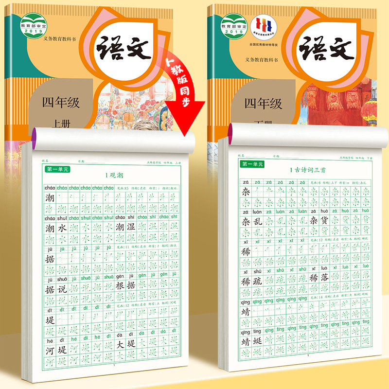 商品详情图片