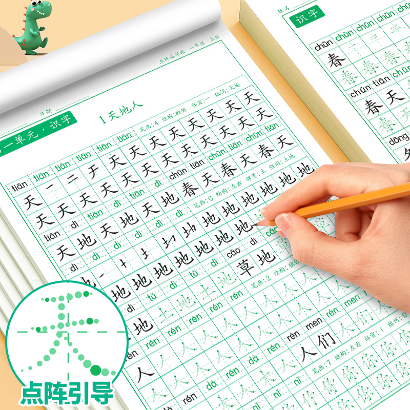 商品详情图片